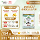 寶貝與我（Arla）白金版 阿拉 有機A2嬰幼兒配方奶粉2段（6-12個(gè)月）600g 【效期26年10月~27年3月】有機A2二段