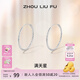 周六福（ZLF） S925銀飾耳釘女滿(mǎn)天星時(shí)尚簡(jiǎn)約輕奢銀飾耳飾送禮 耳釘一對(duì)