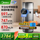 美的（Midea）【甲醛數(shù)顯】空氣凈化器加濕除醛除煙味異味過敏源寵物吸貓毛空氣消毒機(jī)森林家RX600ProH國(guó)家補(bǔ)貼