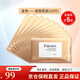 Fibroin 【五折購】fibroin菁碧 泰國三層蛋白蠶絲面膜 玻尿酸補水保濕 金色緊致肌膚10片裝