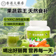 西知堂每日果蔬粉500g羽衣甘藍粉蔬菜粉膳食纖維輕食代餐果汁粉甜菜根粉