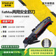 史丹利（STANLEY）FA多功能兩用安全割刀自動(dòng)縮回重型美工刀家用開箱工具10-242-23