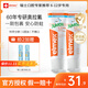 ELMEX艾美適兒童牙膏含氟6-12歲換牙期溫和清潔牙齒預(yù)防齲齒清新口 【金榜銷冠NO.1】6-12歲兒童牙膏59g-2支
