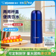 象?。╖O JIRUSHI）保溫杯原裝進(jìn)口大容量便攜男女泡茶杯不銹鋼子彈頭水杯實(shí)用禮物 GR35-藍色 350ml