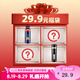 富光福袋 盲盒 保溫杯/玻璃杯/塑料杯/廚房用品/保溫壺/等 隨機(jī)發(fā) 大福袋【款式容量隨機(jī)】