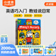 小彼恩毛毛蟲(chóng)點(diǎn)讀書(shū) 幼兒英文進(jìn)口原版場(chǎng)景認知立體有聲繪本 Maisy小鼠波波趣味場(chǎng)景游戲繪本4冊點(diǎn)讀版 點(diǎn)讀書(shū)早教書(shū) 英文點(diǎn)讀-小鼠波波趣味場(chǎng)景游戲繪本4冊【3-6歲】