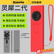 科森拓適用華為靈犀指向遙控器mate TV智慧屏S6/S6Pro鴻蒙AI電視靈犀指向2代遙控器全包防摔防刮保護套 紅色-軟硅膠殼送掛繩