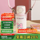 杯具熊（BEDDYBEAR）海浪雙飲保溫杯男女便攜杯套吸管水杯大容量學(xué)生杯子500ml美樂(lè)蒂