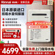 林內（Rinnai）室外燃氣熱水器 日本原裝進(jìn)口RUX-A1616W-E 家用防凍靜音智能恒溫戶(hù)外安裝水量伺服器16升 20L 【水量伺服器 RUX-A2016W-E】 天然氣