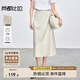 尚都比拉高級(jí)感氣質(zhì)半身裙女裝夏季松緊腰藏肉顯瘦A字裙中長(zhǎng)款通勤開叉裙