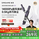 追覓【張凌赫推薦】車(chē)載便攜隨手鉛筆吸塵器E10 手持無(wú)線(xiàn)車(chē)用家用大吸力桌面隨手吸