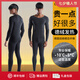 Charm Kendo不臃腫保暖內(nèi)衣男加絨加厚男士秋衣秋褲防寒發(fā)熱德絨無痕打底圓領(lǐng) 深灰色 加厚款V領(lǐng)-發(fā)熱德絨 XL 送男友送老公 (120-140斤)