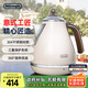 德龍（Delonghi）【政府補(bǔ)貼】電熱水壺 家用復(fù)古304不銹鋼燒水電水壺 防干燒大功率1.7L煮水壺 KBO2001.VBG 奶油白