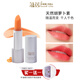 蘊(yùn)蓓胡蘿卜素變色口紅女唇膏保濕滋潤(rùn)素顏顯白自然不掉色不沾杯準(zhǔn)孕婦