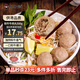 真牛館供港 和牛牛肉丸1斤  牛肉丸 烤肉 燒烤 火鍋食材
