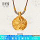 世紀(jì)緣珠寶桃花瓶古法黃金吊墜輕奢時(shí)尚百搭足金掛墜生日禮物送女友 6.12g【小版】