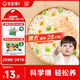 寶寶饞了嬰幼兒碎碎面原味160g寶寶輔食面條無(wú)添加食鹽嬰兒面條營(yíng)養兒童面