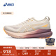 亞瑟士ASICS跑步鞋女鞋穩定支撐透氣運動(dòng)鞋透氣跑鞋 GEL-KAYANO 31 卡其色/紫色 37.5