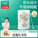 全棉時(shí)代（PurCotton）嬰兒細(xì)軸雙頭棉簽寶寶專用水滴頭螺旋頭雙用180支/筒