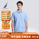 諾帝卡（NAUTICA）【單件直降】男裝夏季親膚柔軟透氣簡(jiǎn)約休閑短袖襯衫男WE3231 淺藍(lán)4MY(WE3232) M