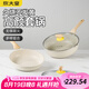 炊大皇（COOKER KING）不粘鍋炒鍋煎鍋湯鍋套裝廚具電磁爐燃?xì)馔ㄓ?炒鍋30cm+煎鍋26cm
