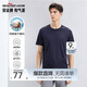 柒牌【全棉速干】男士短袖T恤夏季薄款簡(jiǎn)約休閑青年圓領(lǐng)上衣