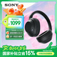 索尼（SONY）ULT WEAR 重低音頭戴式降噪藍牙耳機（WH-ULT900N） 黑色 七夕禮物