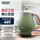 德龍（Delonghi）【政府補貼】電熱水壺 家用復古304不銹鋼燒水電水壺 防干燒大功率1.7L煮水壺 KBO2001.VGR 橄欖綠