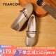 意爾康軟底舒適瑪麗珍女鞋休閑媽媽鞋大碼單鞋 11761W 卡其/棕 37