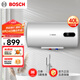 博世（BOSCH）3000W家用一級能效高效速熱儲水式中溫節(jié)能電熱水器防漏電防電墻TR 4350 40 C3-40升