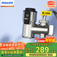 飛利浦（PHILIPS）電熱水龍頭變頻恒溫冷熱兩用廚房速熱水龍頭 免安裝接駁式 即熱式小廚寶電熱水器AWH1031CH/93