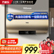 萬(wàn)家樂(lè )【睿能D80-FW0專(zhuān)利出水斷電】電熱水器80升 母嬰級安全健康殺菌儲水式家用一級能效