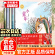 【官方正版】寫(xiě)進(jìn)作文里的童詩(shī) 名家兒童詩(shī)集 小童年詩(shī)集 全5冊(cè)  寫(xiě)在作文里的童詩(shī) 回望麥田有一種顏色叫做夢(mèng)雪花里的風(fēng)車(chē)田野里的詩(shī)行 隱藏的圖畫(huà)全套8冊(cè)找東西的圖畫(huà)書(shū) 【官方正版 全5冊(cè)】小童年詩(shī)集
