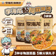 李海龍麻辣燙東北老式黏糊麻辣燙方便食品自煮夜宵速食充饑 3包