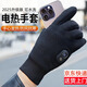MBVM新款電加熱手套發(fā)熱暖手寶充電式戶(hù)外雪地騎電動(dòng)車(chē)冬天季暖手神器 【M1黑色】大屏顯示-3檔可調