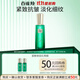 百雀羚（PECHOIN）旅行套裝 水乳霜小樣試用體驗套裝 補水保濕抗皺緊致護膚品官方 幀顏淡紋精華水20ml*2