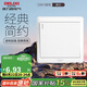 德力西(DELIXI)開(kāi)關(guān)插座面板 CD815系列 單開(kāi)一開(kāi)單控開(kāi)關(guān) QSE86K1