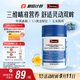 Swisse斯維詩(shī)藍莓葉黃素酯壓片糖果 玉米黃質(zhì)花色苷 成人眼睛營(yíng)養 60片