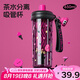 炊大皇吸管杯水杯女高顏值2025便攜可愛tritan隨行果汁杯點(diǎn)點(diǎn)莓650ml