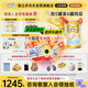 澳優(yōu)（Ausnutria）能立多【拍5發(fā)6罐同品】幼兒配方奶粉1段(0-6個(gè)月)800g*5