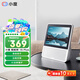 小度 智能屏1S 1S PLUS文心大模型賦能 智能音箱音響 8英寸大屏視頻通話情人節(jié)禮物 小孩學(xué)習(xí)陪伴老人 【高性價比 大模型】1S PLUS