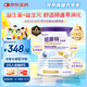 紐康特太益啟HMO深度水解乳清蛋白配方粉 0-12個(gè)月適用400g
