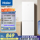 海爾（Haier）178升小冰箱冰箱雙開(kāi)門(mén)小戶(hù)型客廳租房家用冰箱小型不占地節能省電迷你可冷藏冷凍BCD-178LHC2E0WV