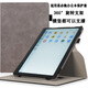 豫信深 思必馳AI辦公本X5/X5PRO電子書(shū)保護套思必馳Turbo電子筆記本pro/A2皮套10.95英寸電紙書(shū)保護殼 灰色 思必馳X5/X5PRO（10.95英寸）