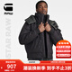 G-STAR RAW冬F(xiàn)light飛行員男士兜帽保暖加厚棉服夾克潮流D23644 黑色 L