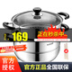 蘇泊爾（SUPOR） 304不銹鋼蒸鍋26CM雙層加厚復底蒸籠SZ26B5燃氣電磁爐通用