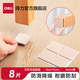 得力（deli）椅子墊腳桌腳墊輕音耐磨桌椅沙發(fā)EVA防滑墊防撞保護套防噪音套 【8片】毛氈腳墊 正方形邊長(cháng)4cm