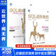 SQL基礎教程+SQL進(jìn)階教程 共2冊 sql語(yǔ)言數據庫教程 計算機網(wǎng)絡(luò ) 數據庫技術(shù)書(shū)籍 人民郵電出版社 圖書(shū)