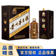 松佳醇酒 醬香型白酒53度 古法傳統純糧釀造 酒中精品 宴請送禮收藏首選 53%vol 500mL 1瓶