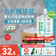 三棵樹(shù)漆（SKSHU） 【綠色家居】水性美縫劑寶可夢(mèng)聯(lián)名防水瓷磚地磚勾縫劑美縫膠 亞淺灰10支裝 4100g